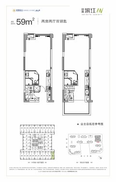 招商滨江IN项目解析